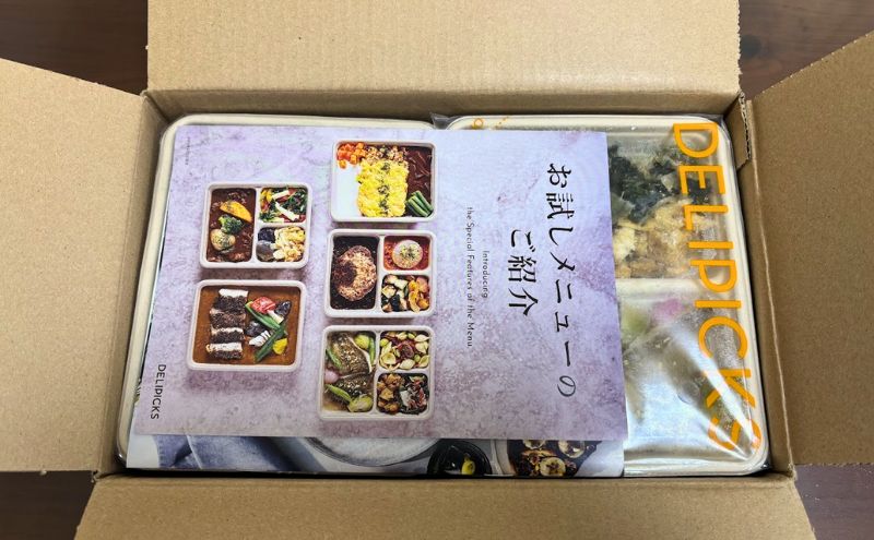 デリピックスの初回特典を賢く活用:お試しセットで味をチェック