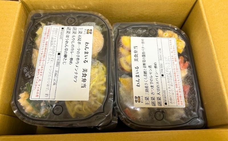 わんまいる美食弁当は「安心×時短」で健康的な食生活をサポート