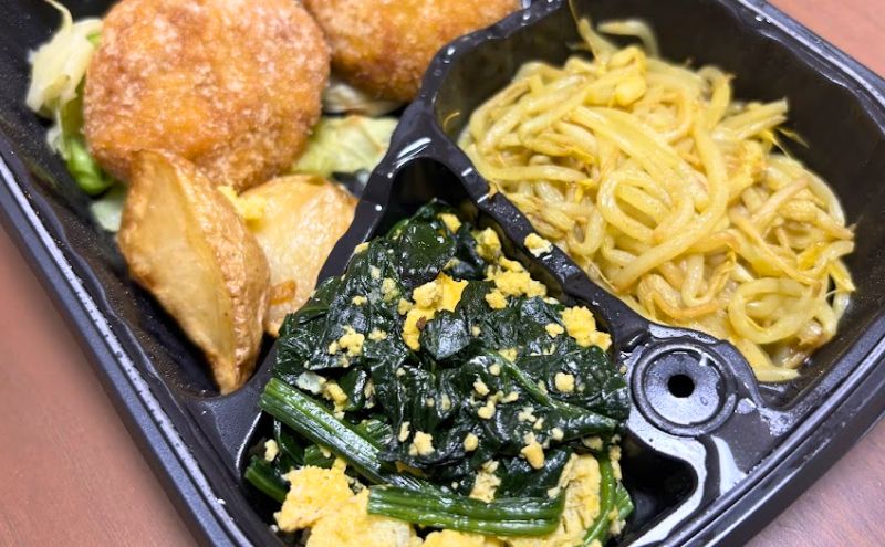 美食弁当4食目:石見ポークの手作りメンチカツ>ほうれん草