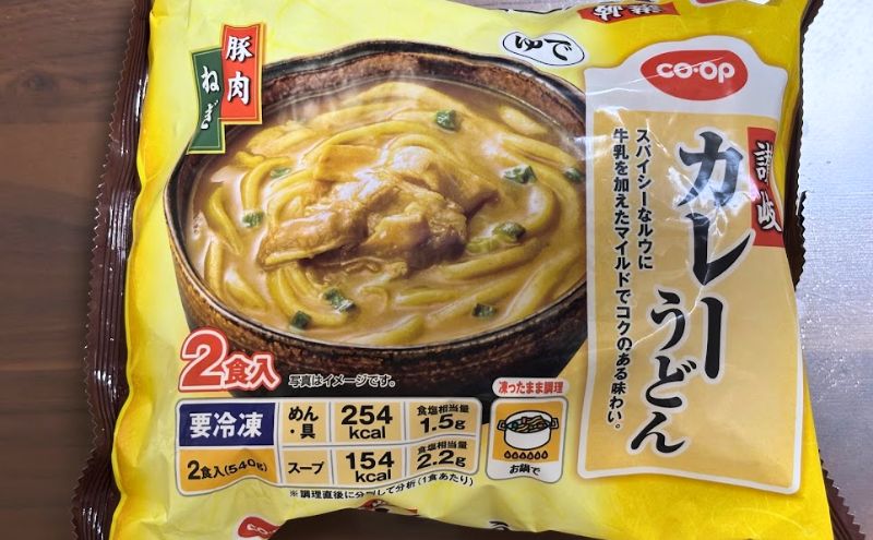 人気バラエティセット(お試し:1,980円)>カレーうどん
