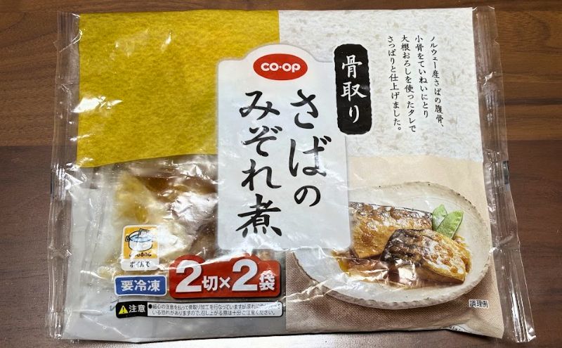 人気バラエティセット(お試し:1,980円)>さばのみぞれ煮