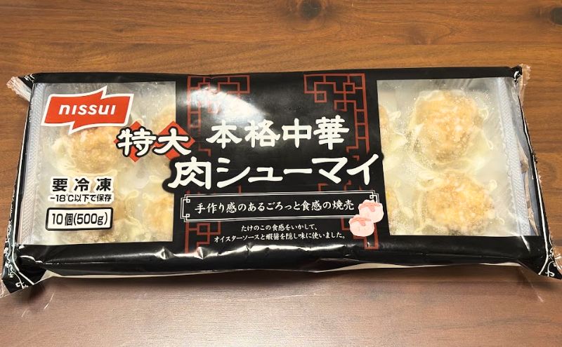 本格中華セット(お試し:780円)>肉シューマイ