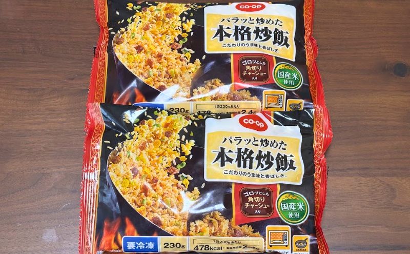 本格中華セット(お試し:780円)>本格炒飯