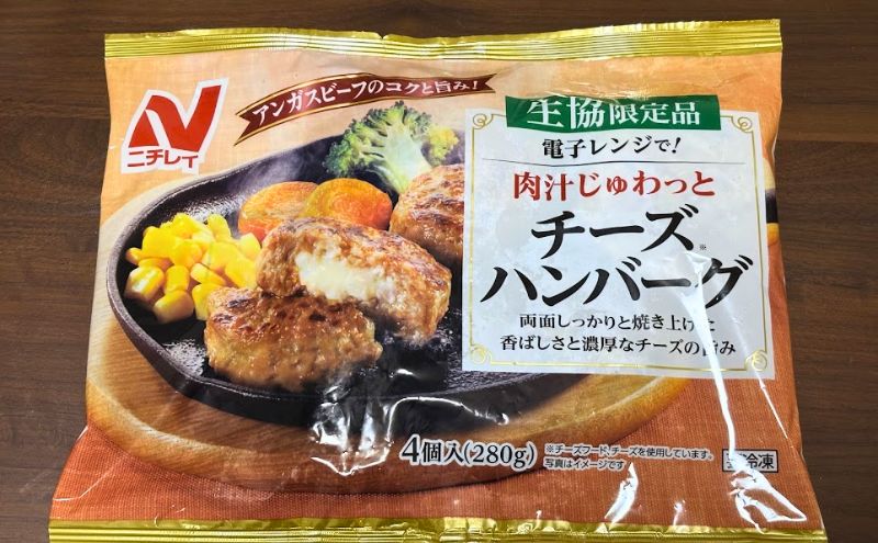 コープデリ500円お試しセット>チーズハンバーグ:パッケージ