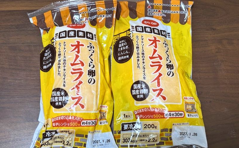 コープデリ500円お試しセット>オムライス:パッケージ
