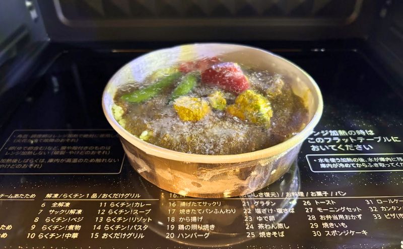 コープデリ500円お試しセット>チキンカレー:電子レンジ