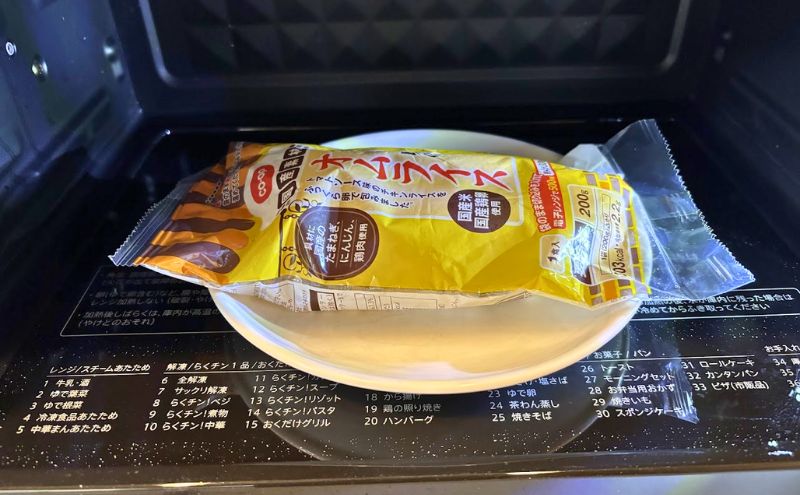 コープデリ500円お試しセット>オムライス:電子レンジ