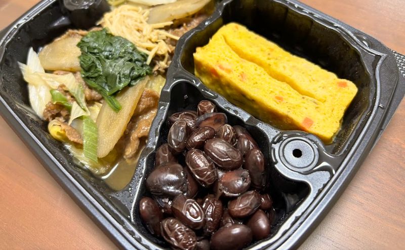 美食弁当3食目:国産牛のすき焼き>豆