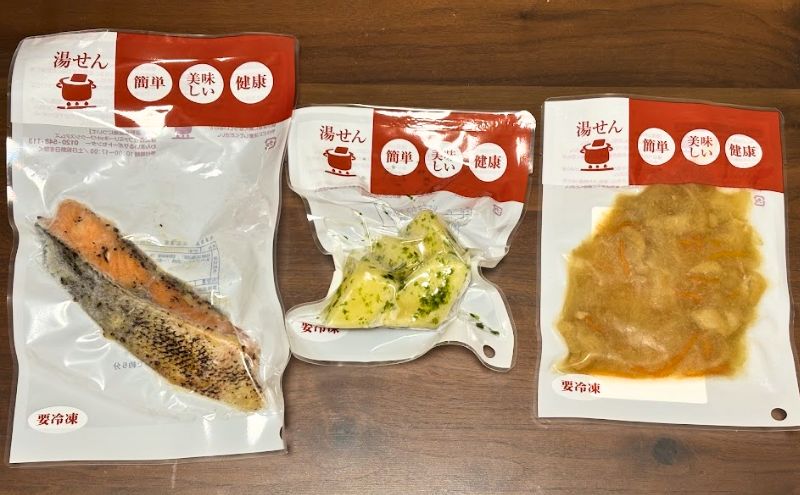 わんまいる健幸ディナー>1食目:北海道産 鮭の西京焼き:個包装