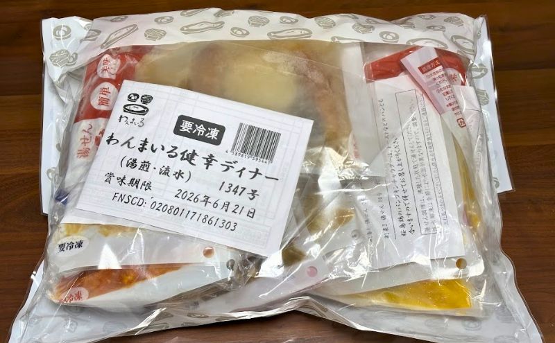 まとめ:わんまいる健幸ディナーはワンランク上の宅配食