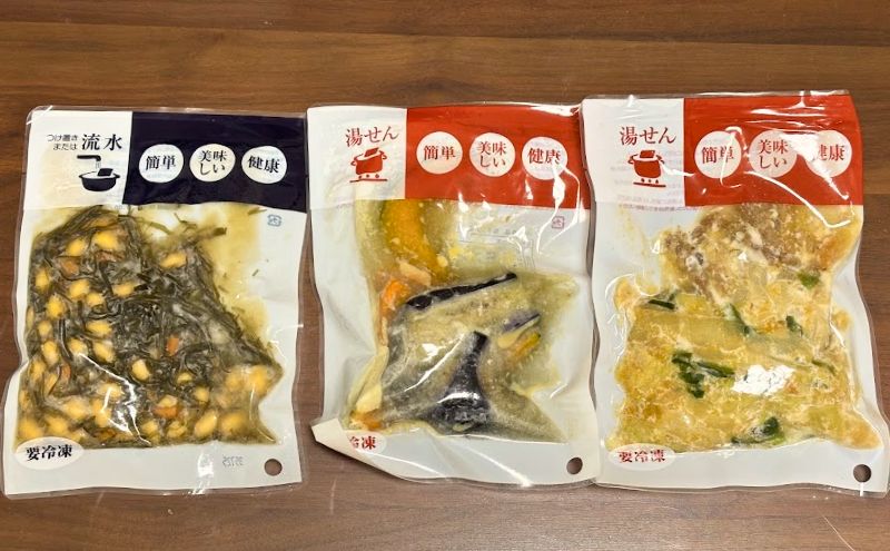 わんまいる健幸ディナー>3食目:大山豚とキャベツと玉ねぎのチャンプルー:個包装