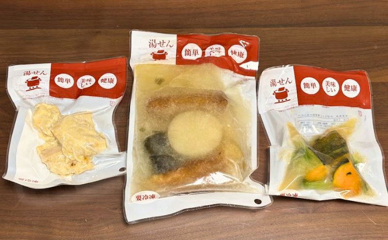 わんまいる健幸ディナー>2食目:あごだし入り 出雲おでん:個包装