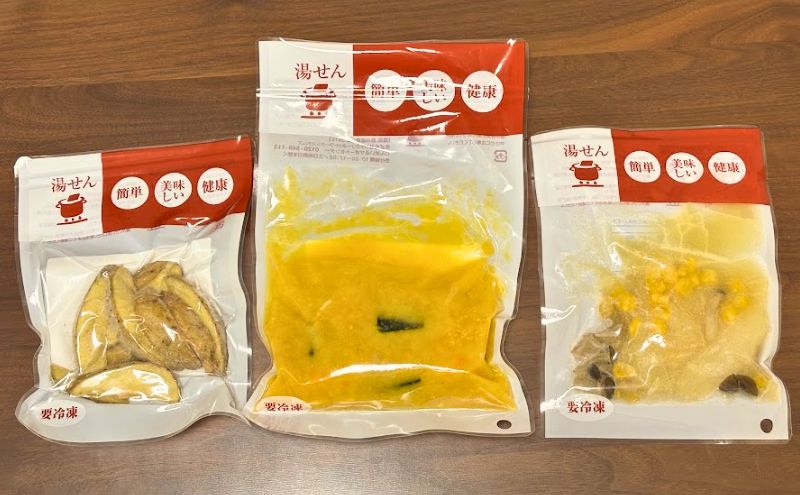 わんまいる健幸ディナー>4食目:桜島鶏のパンプキンチャウダー:パッケージ