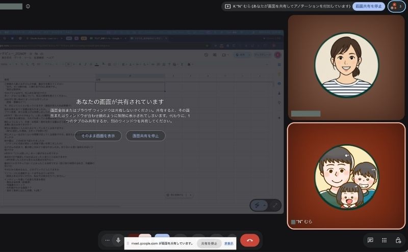 ツクリオの値上げについて4年間利用しているユーザーに取材
