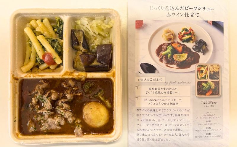 デリピックスの宅配弁当、初回クーポンで47%OFF