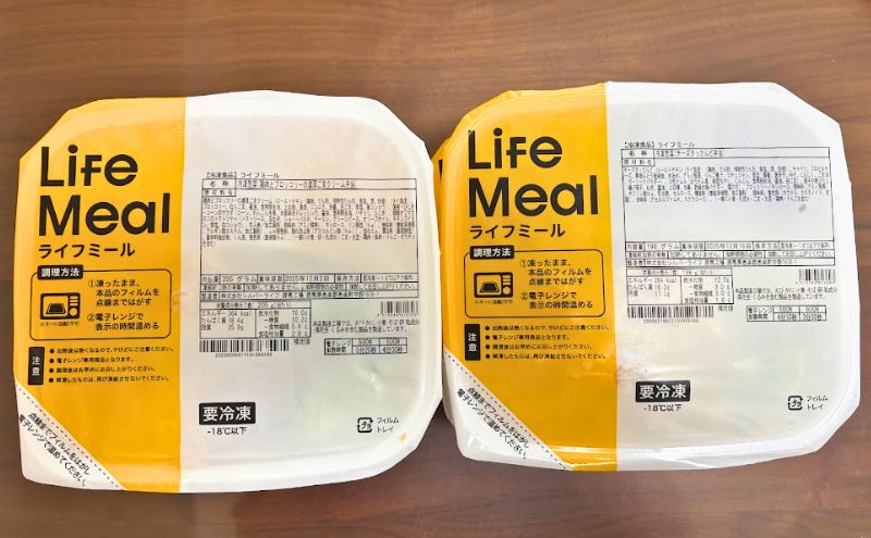 ライフミールの冷凍弁当、最大1万円分クーポンで1食500円台