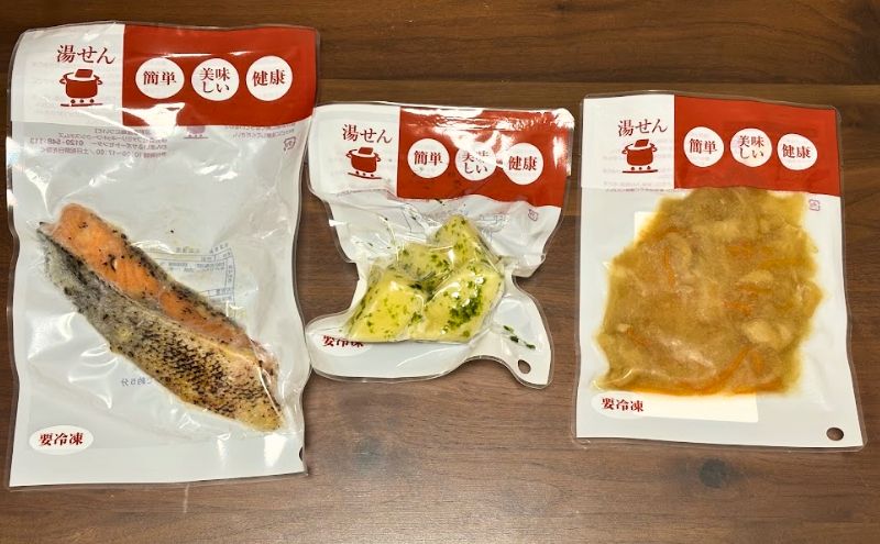わんまいるの冷凍惣菜の盛り付け例
