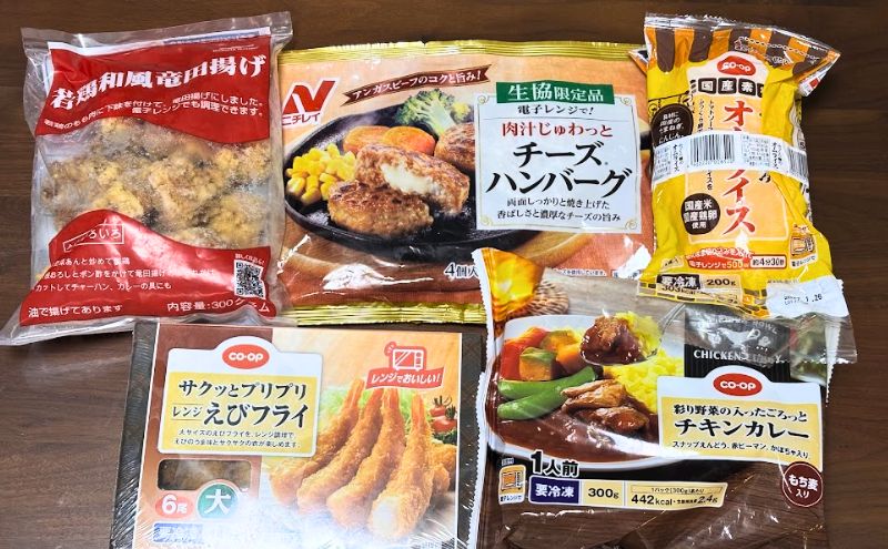 コープデリのお試しセット、最大71%OFF・500円からの宅配食