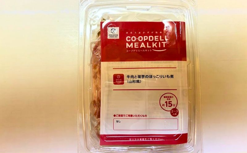コープデリのミールキット外観