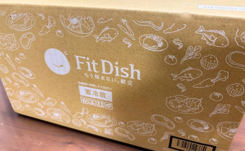 開封から調理までの流れ
