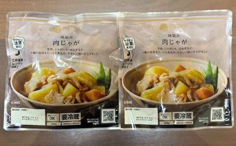 肉じゃが