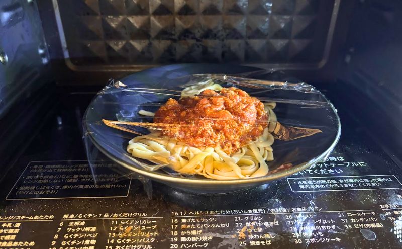 フィットディッシュのエビトマトパスタのアップ
