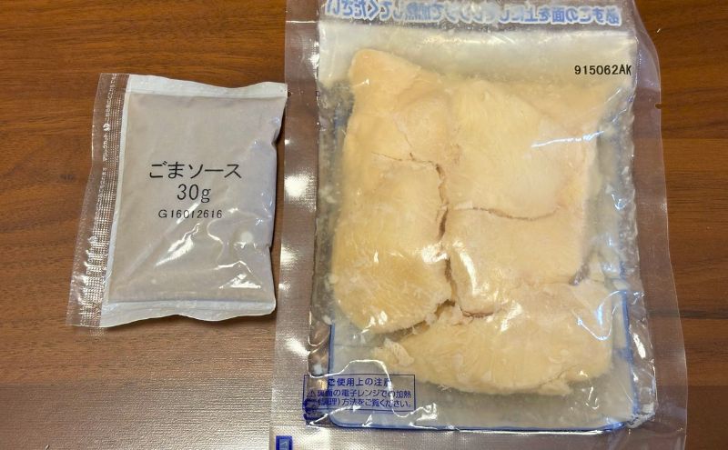 フィットディッシュの蒸し鶏のごまソースがけのアップ