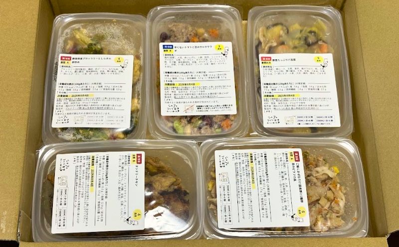 シェフの無添つくりおき:お試しで届いた食卓サポートプランの全5品