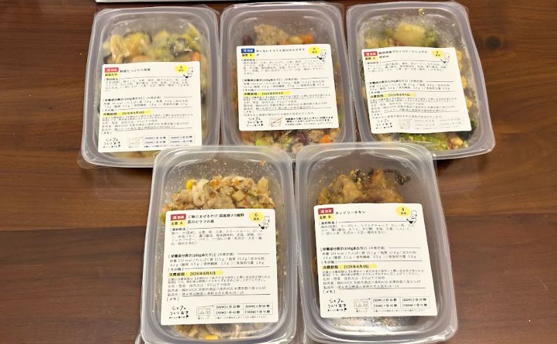 シェフの無添つくりおき:お試しした食卓サポートプランの全5品