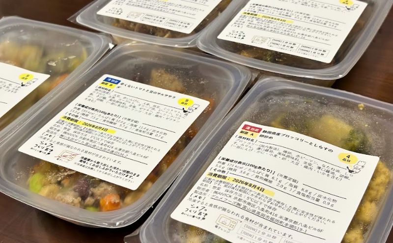 シェフの無添つくりおき:届いた惣菜パック5品