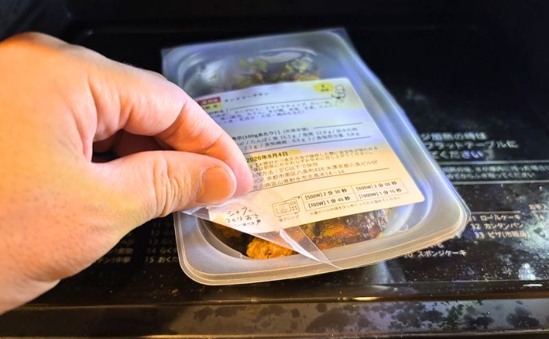 シェフの無添つくりおき:温める前に蓋のシールをめくる