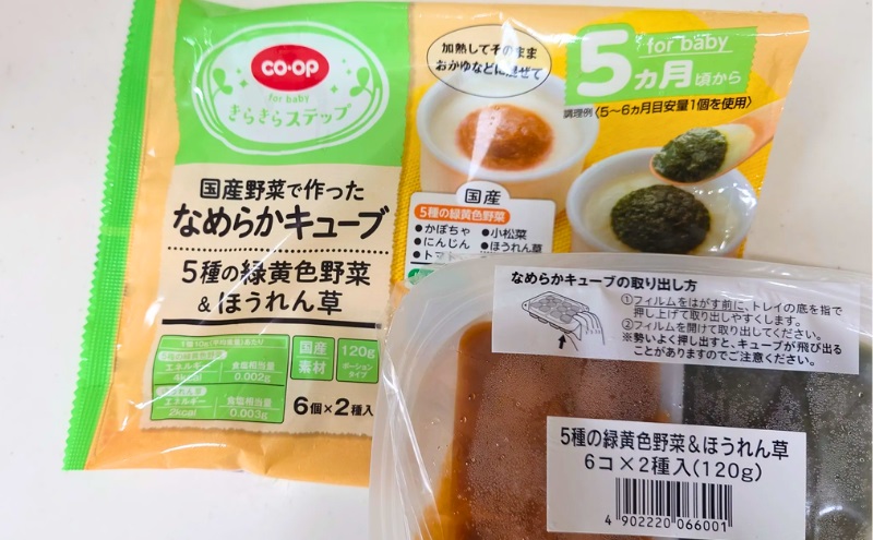 なめらかキューブの画像