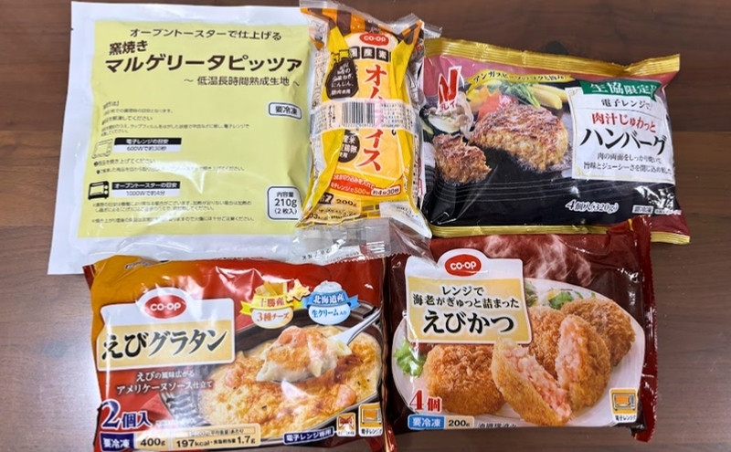 コープデリお試しセット(500円)|洋食グルメセットの内容