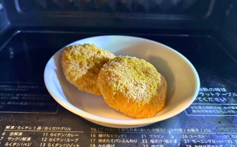 コープデリ洋食グルメセット>えびかつ:電子レンジ