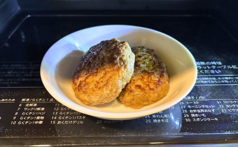 コープデリ洋食グルメセット>ハンバーグ:電子レンジ