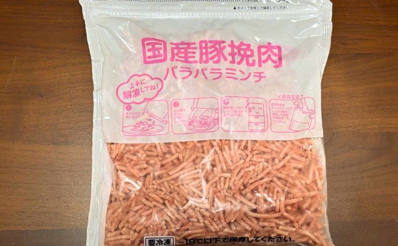 コープデリの国産豚挽肉パラパラミンチのパッケージ