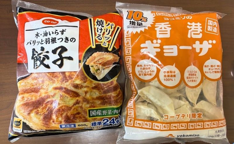 コープデリの冷凍餃子2種類。羽根つき餃子とコープデリ限定の香港ギョーザ