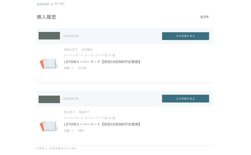 レヨンスーパーフード 980円お試しは定期便