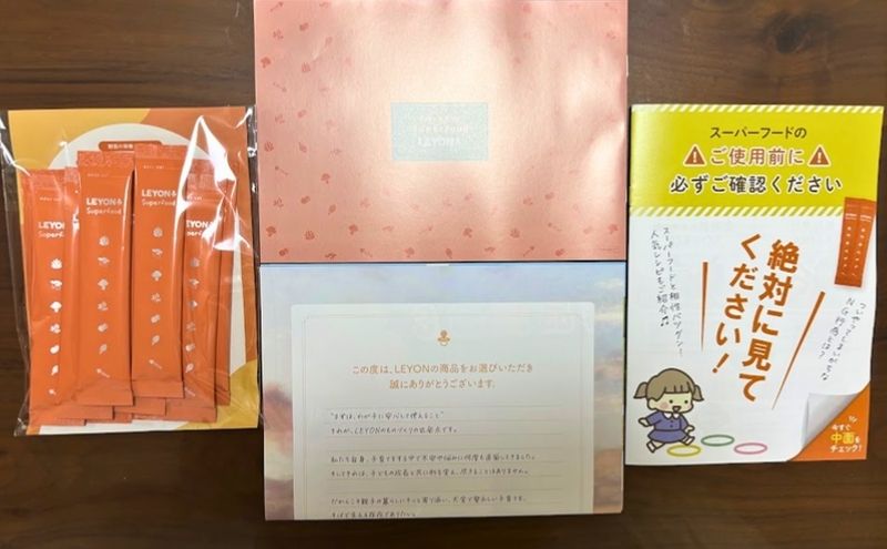 レヨンスーパーフード 使い方:1日1包を料理に混ぜるだけ