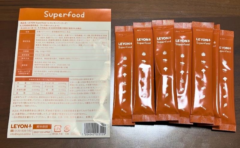 レヨンスーパーフードとは:子ども向けの栄養補助パウダー
