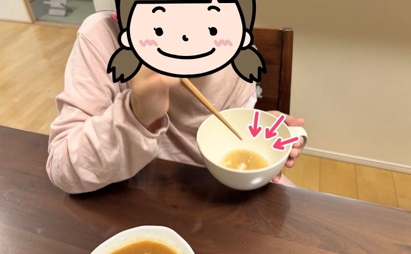 レヨンスーパーフード入りの味噌汁を食べる10歳の長女