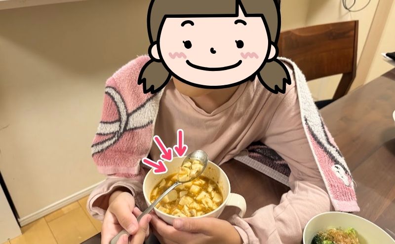 レヨンスーパーフード入りの麻婆豆腐を食べる10歳の長女