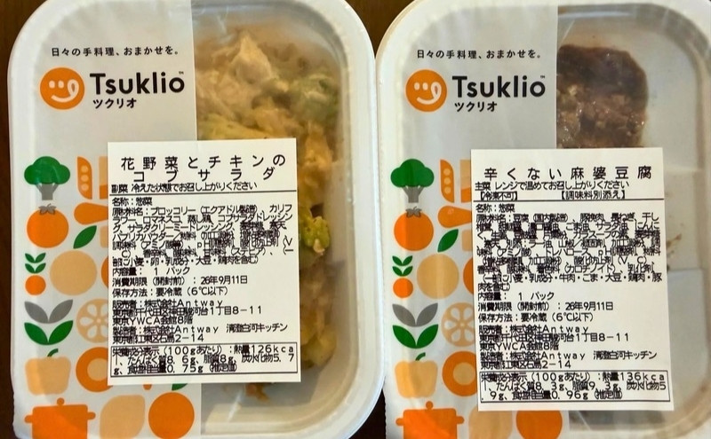 ツクリオの今のパッケージ(料理名と消費期限のラベル)