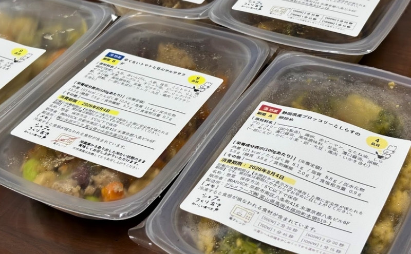 シェフの無添つくりおきが高いぶん、こだわっていること