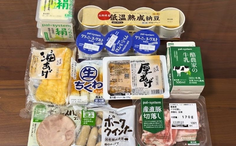品質実感おためしセットの中身