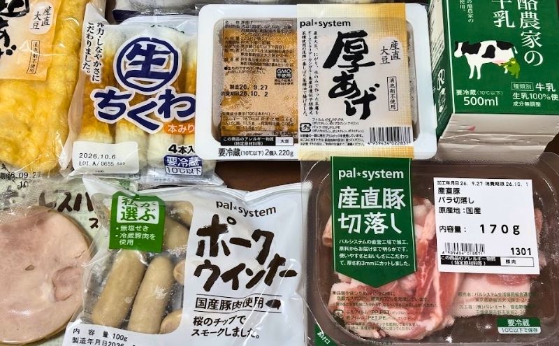 まとめ:パルシステムのお試しは380円セットとおためし宅配から