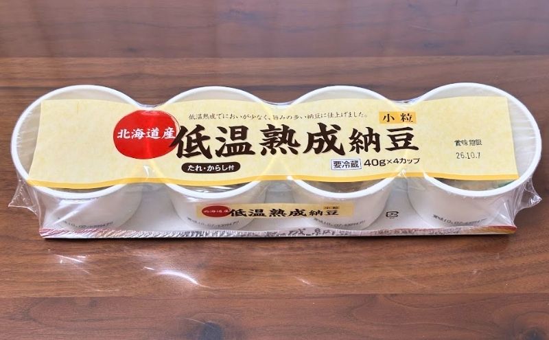 パルシステムの北海道産低温熟成納豆