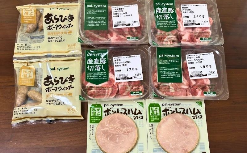 こだわり肉おためしセットの中身