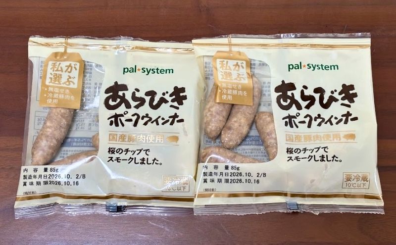 パルシステムのあらびきポークウインナー