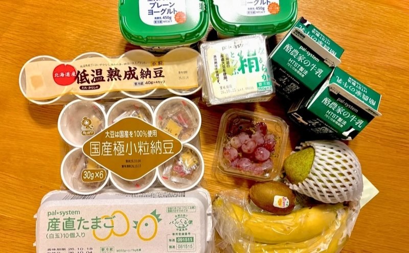 パルシステム 定番の食材は安い選択肢がない